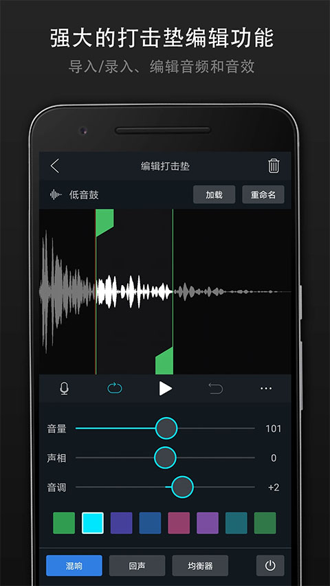截图2